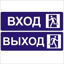 [red-circule] Точка входа. Практика_0.png